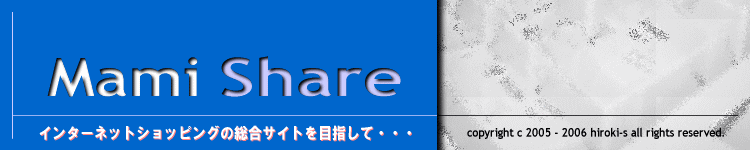 Mami Share マミシェア　運営チーム
