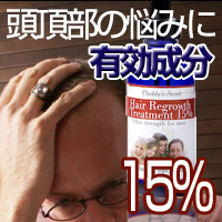 ダディーズシークレットロゲイン15...