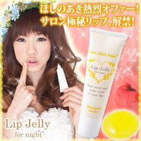 トゥトゥプー リップジェリー フォ...