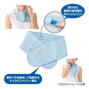 アイスクールロングタオル