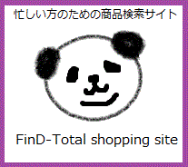 FinD(ファインディ)