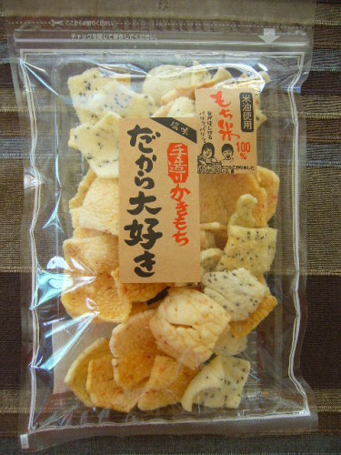 手造りかきもち　だから大好き（塩...