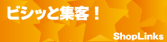 ���������Z���^�[�V���b�v�����N�X