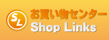 お買い物センターショップリンクス、ご利用無料
